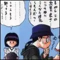 Rurouni Kenshin Chapter 149 2